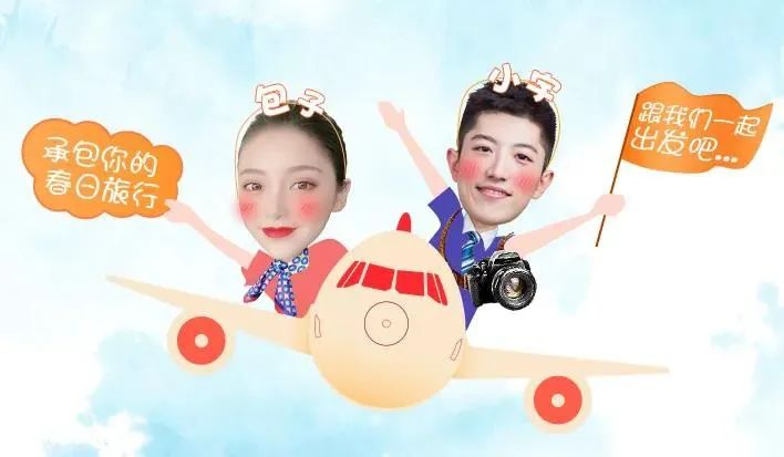 【預(yù)告】花樣空姐帶你逛吃瘦西湖（內(nèi)有福利）